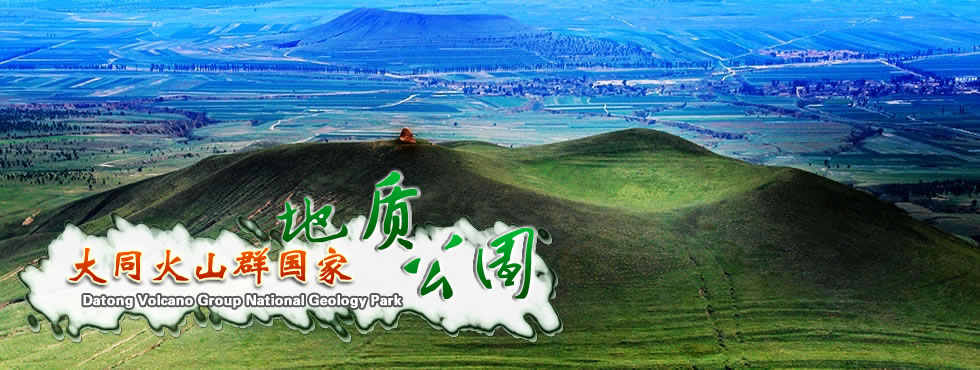 火山顶图